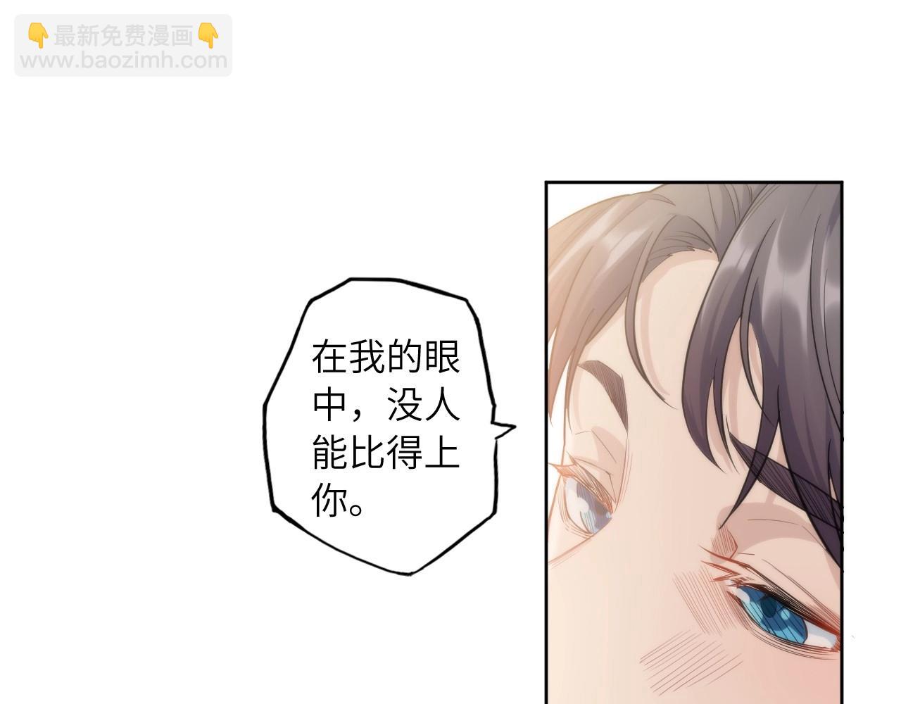 132 美人 第三话73