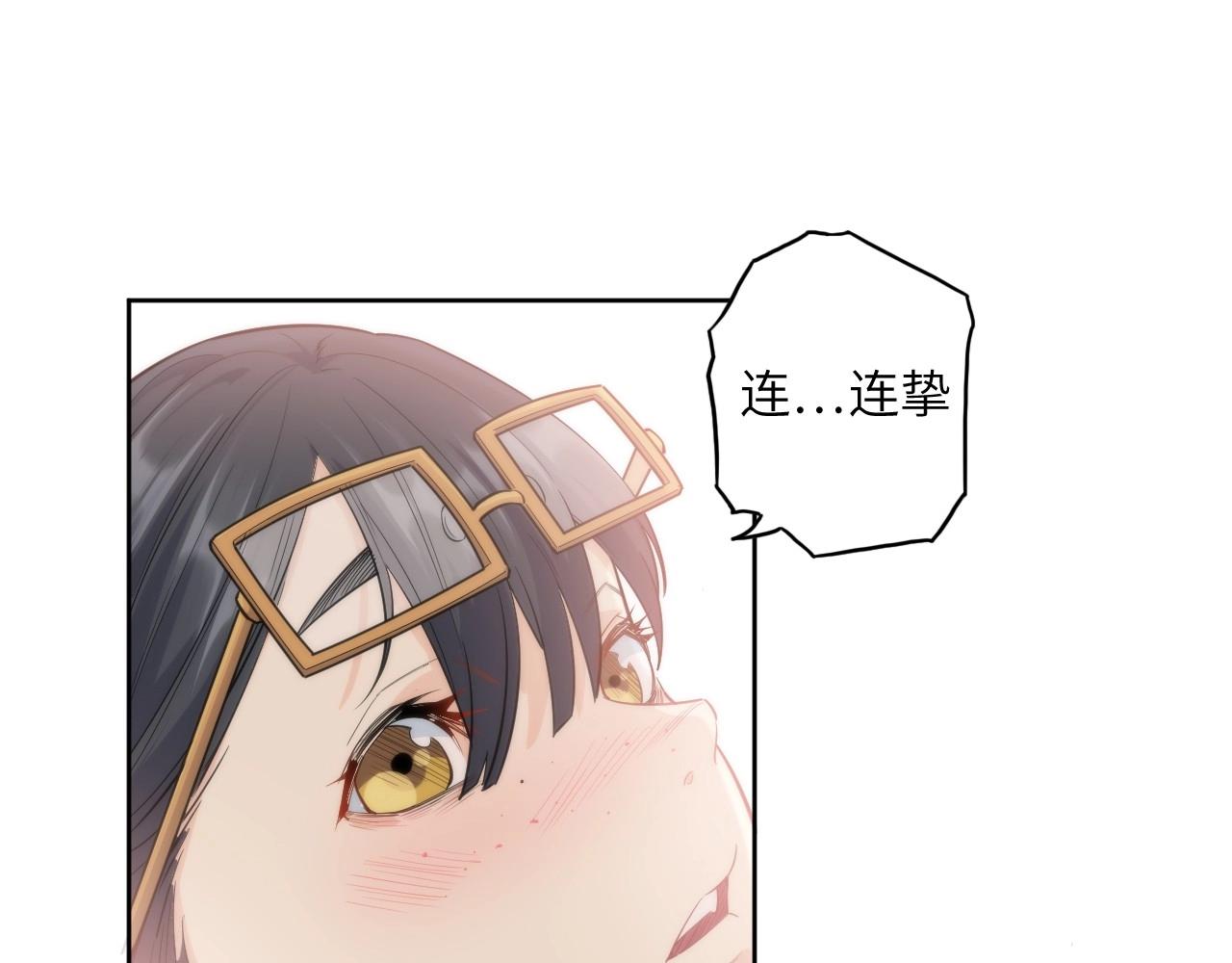 132 美人 第三话76