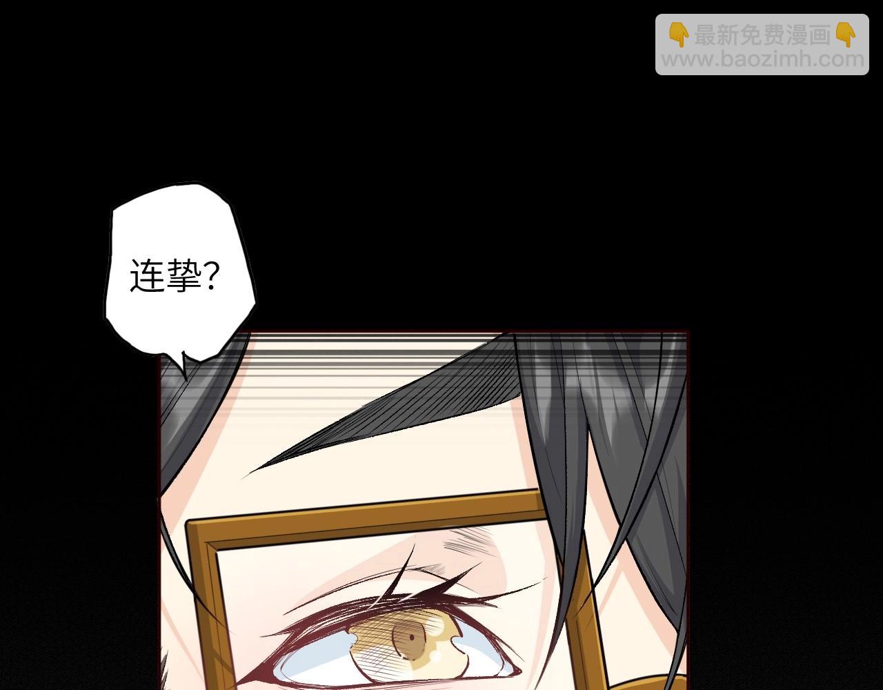 132 美人 第三话82