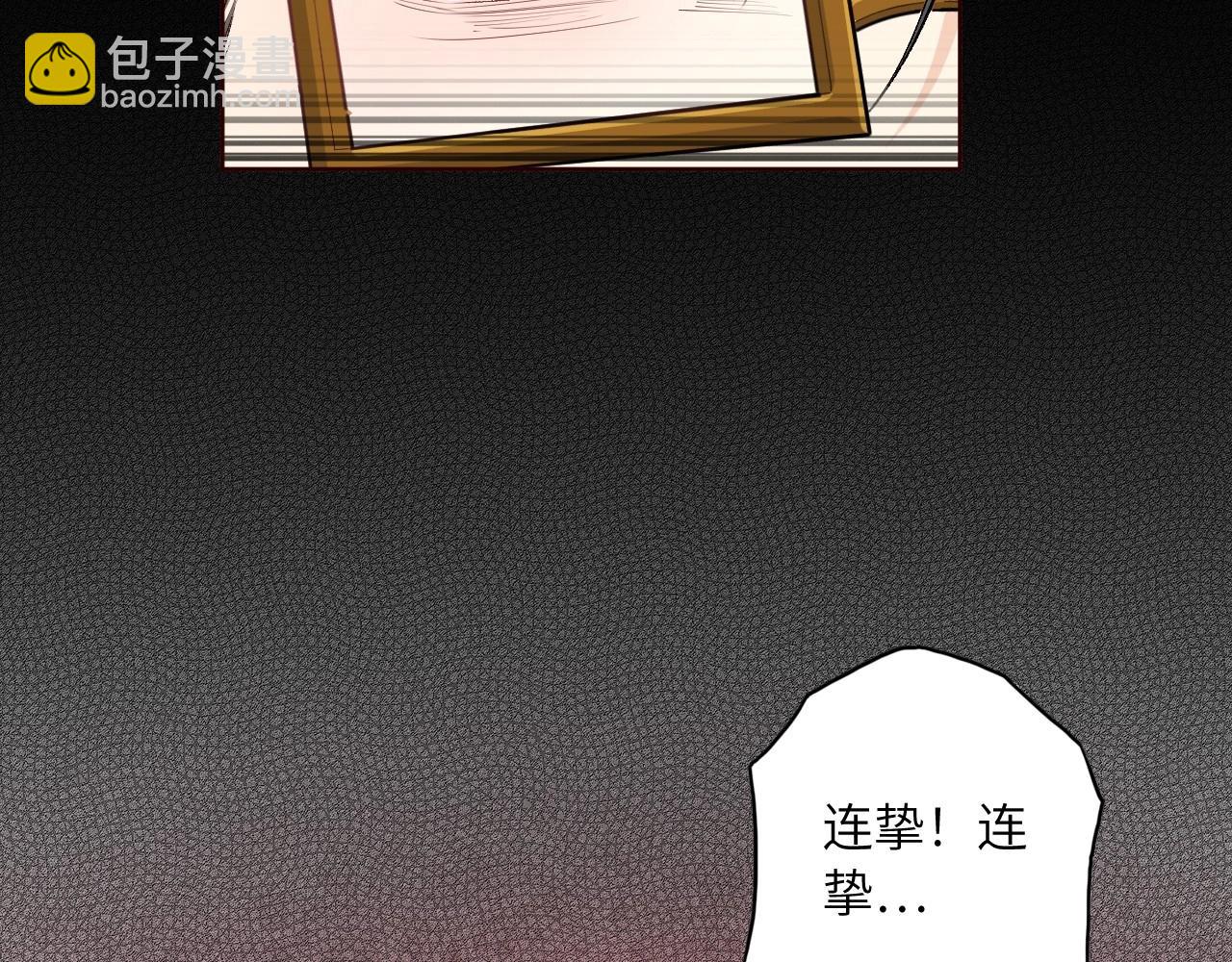 132 美人 第三话83