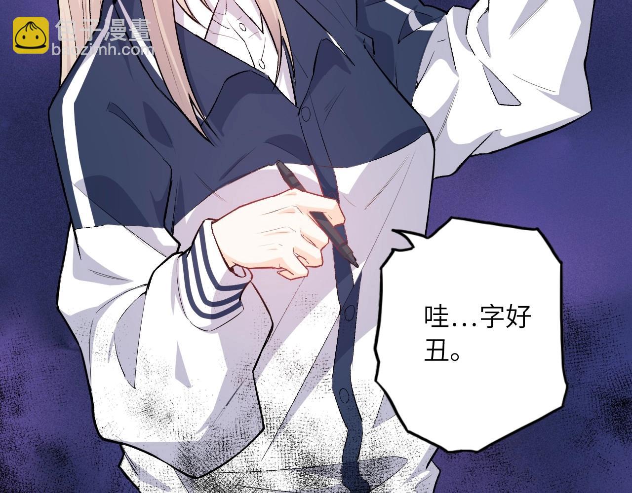 132 美人 第三话86