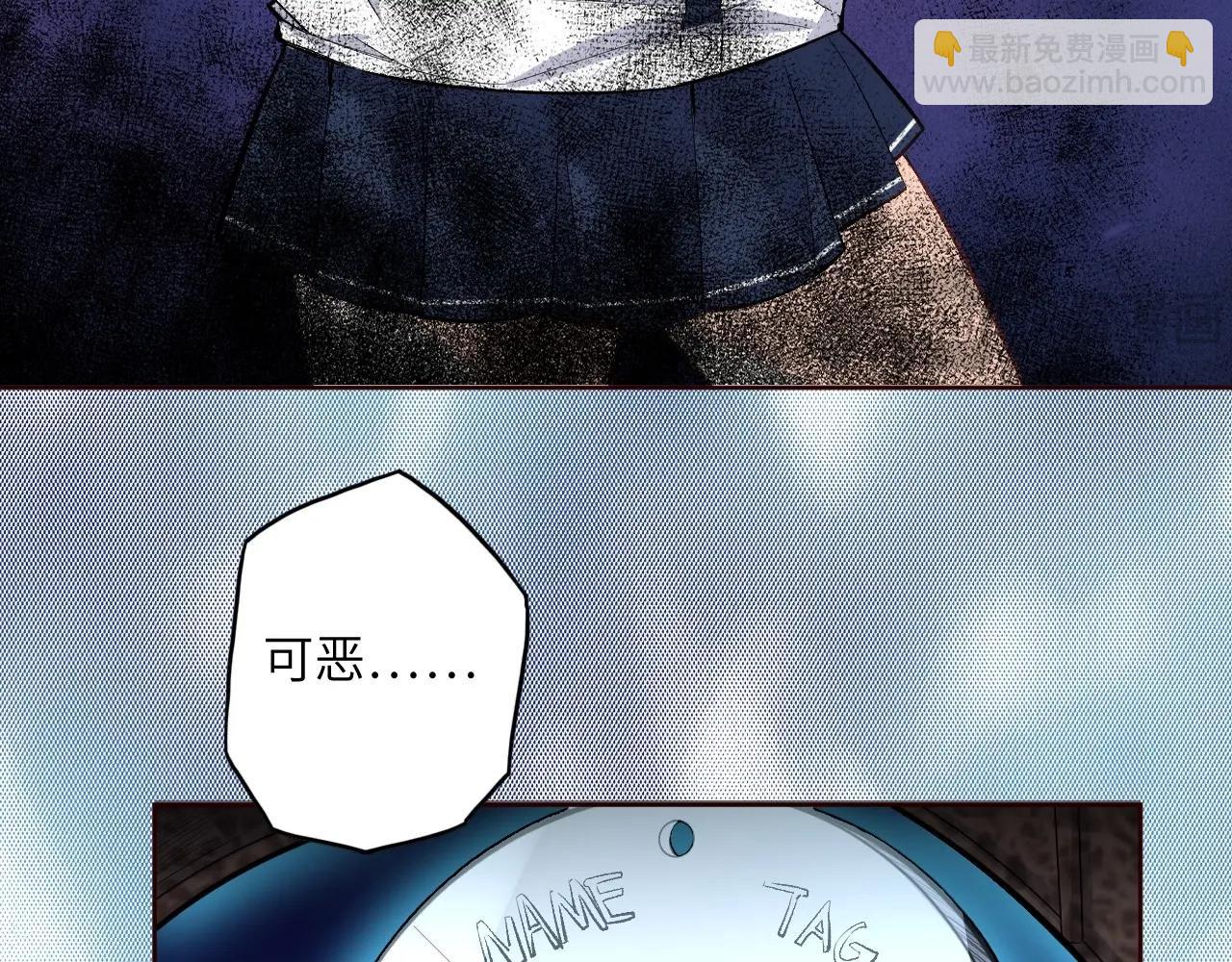 132 美人 第三话87