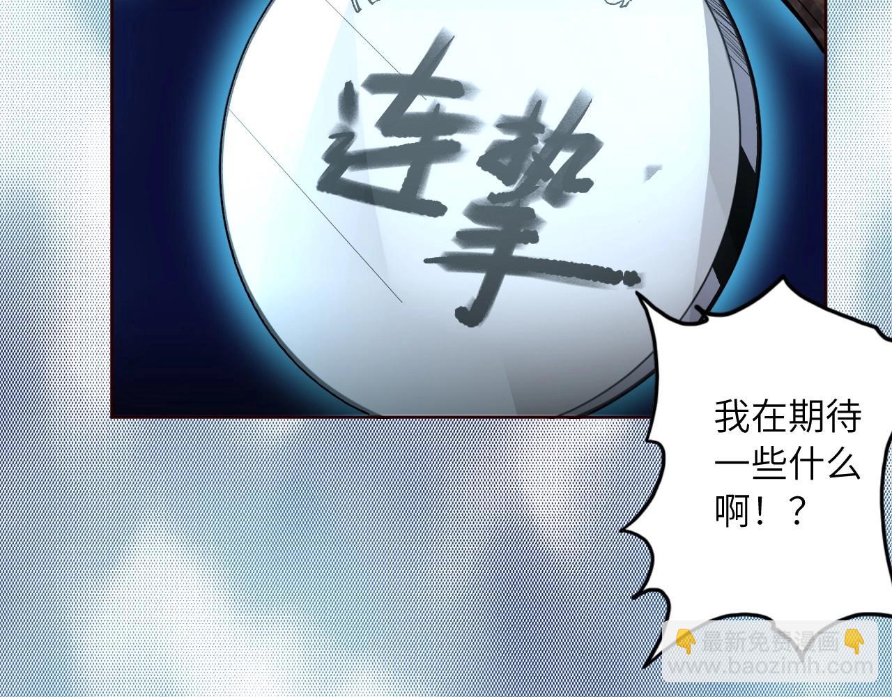 132 美人 第三话88