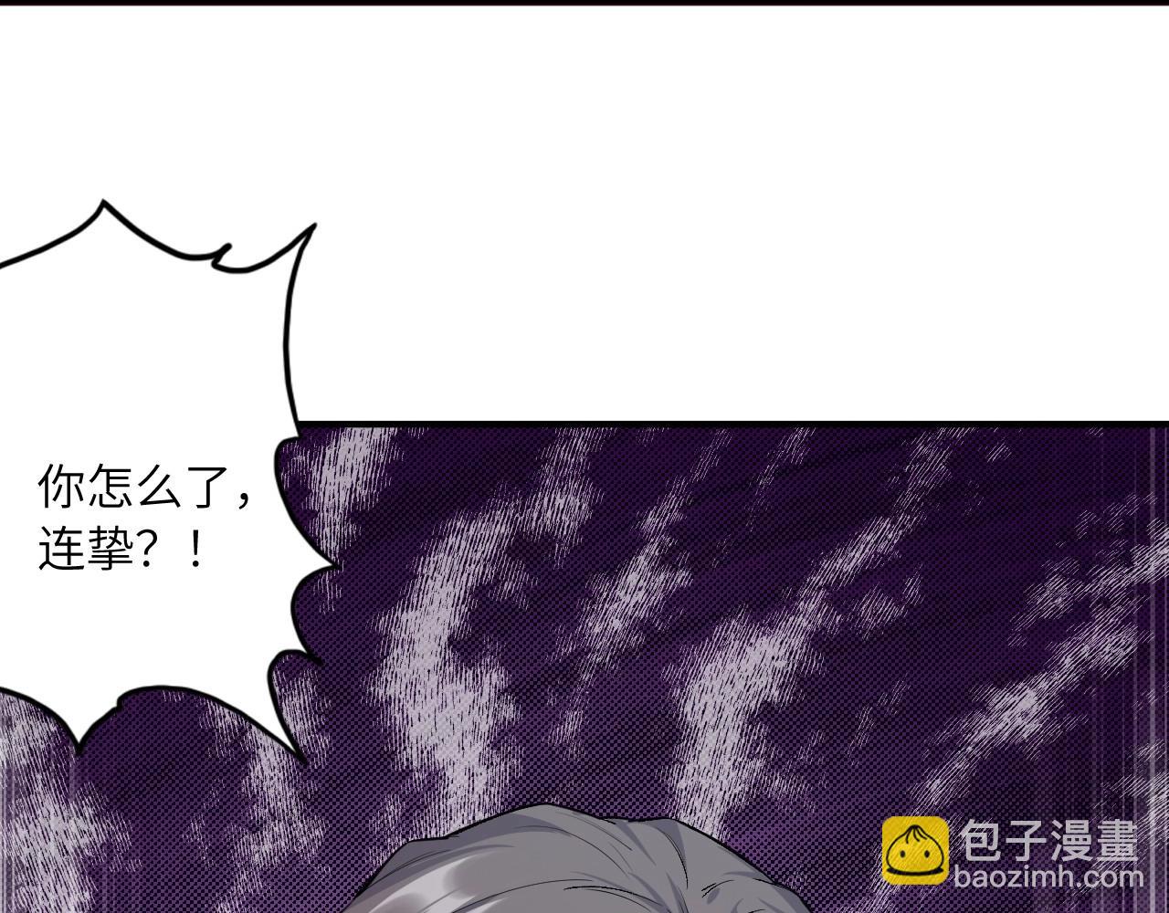 132 美人 第三话91