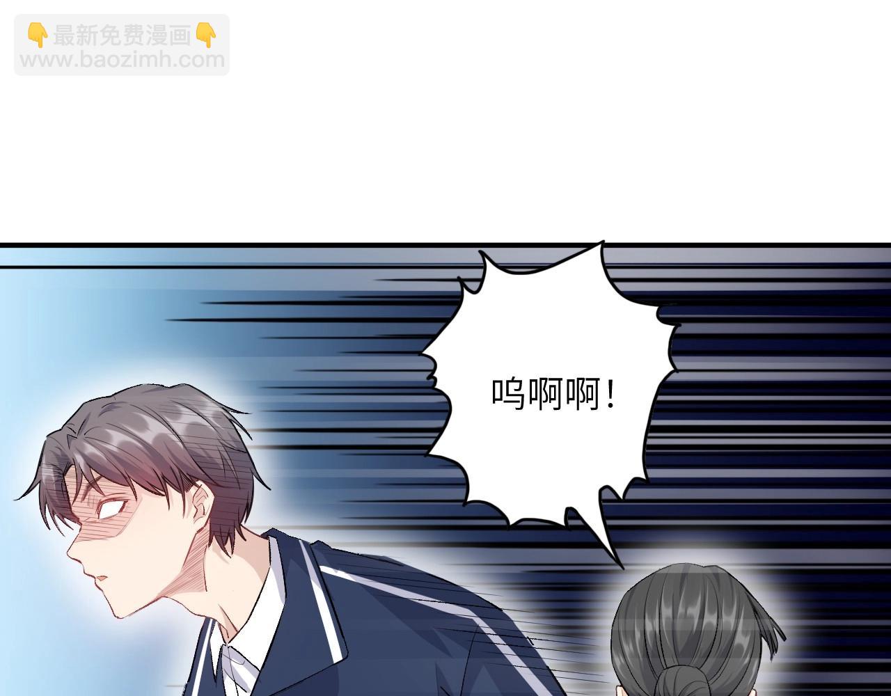 132 美人 第三话97