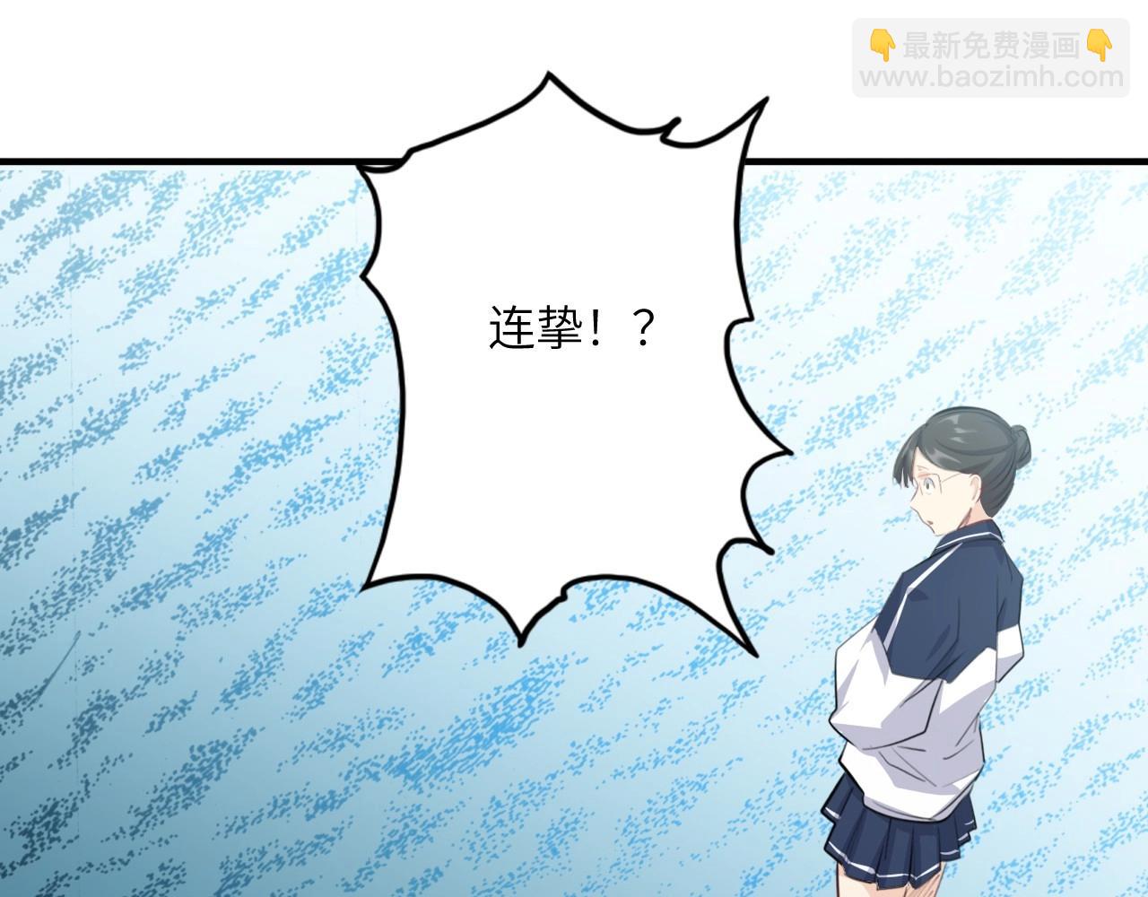 132 美人 第三话99
