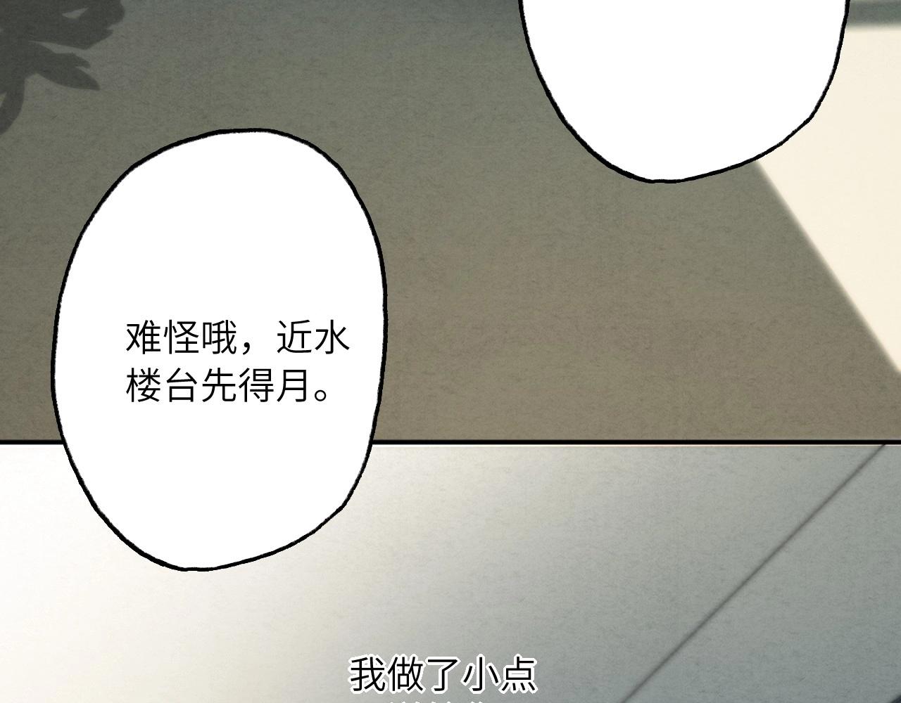 136 人体拼图 第一话10