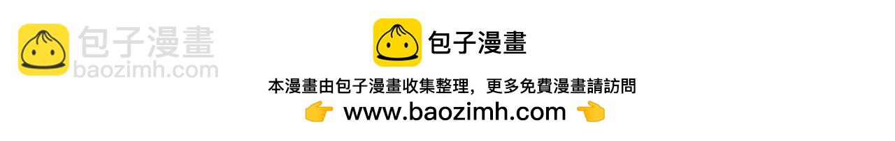 136 人体拼图 第一话101