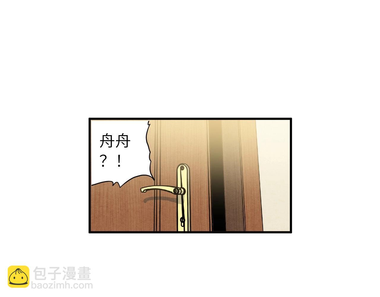 136 人体拼图 第一话106