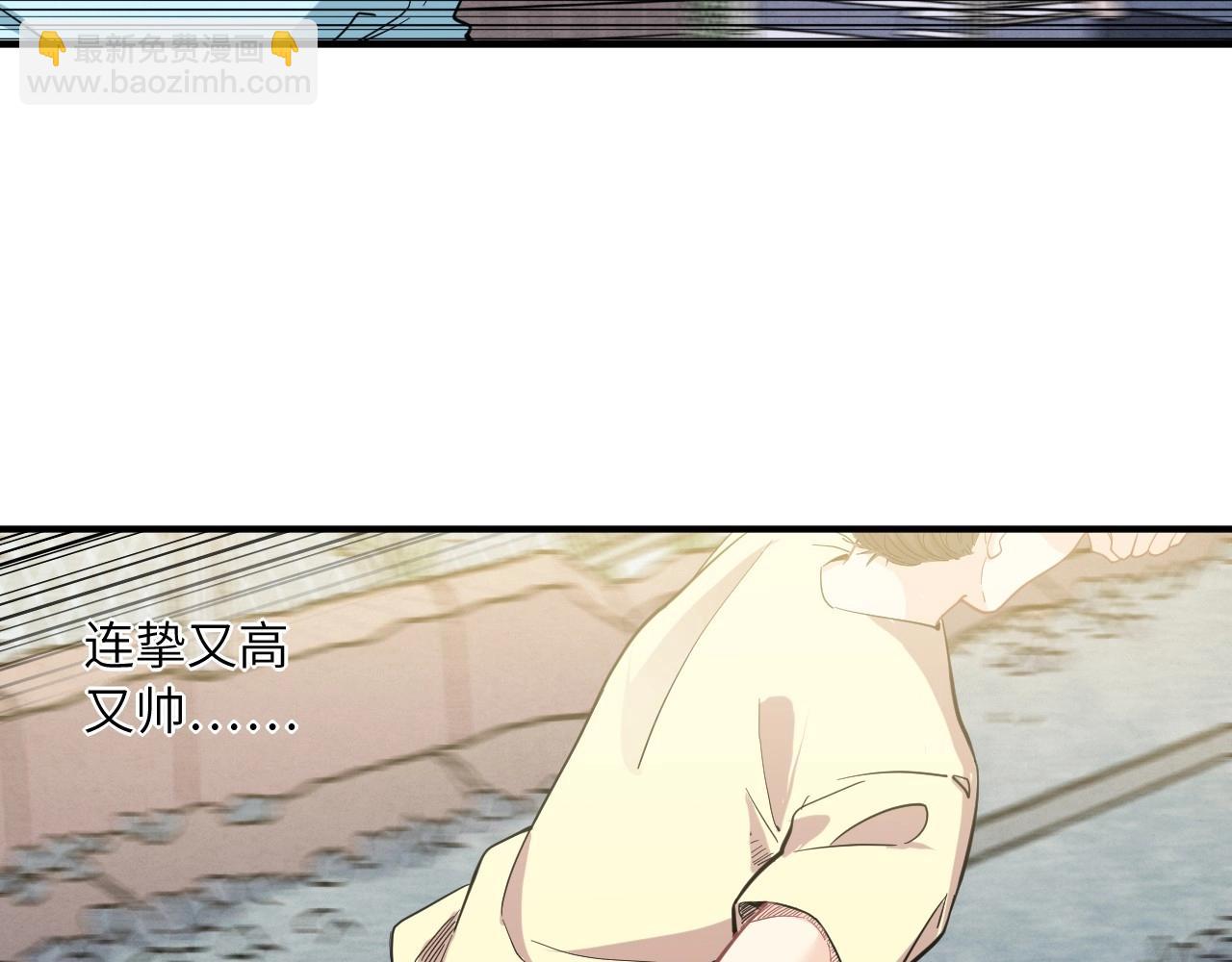 136 人体拼图 第一话112