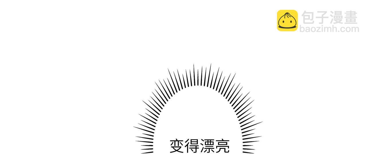 136 人体拼图 第一话115