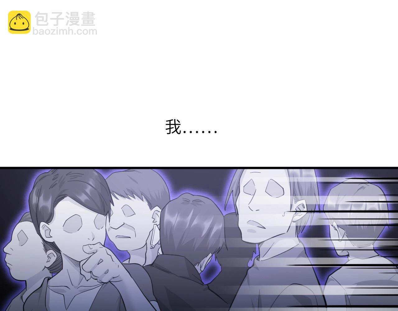 136 人体拼图 第一话118
