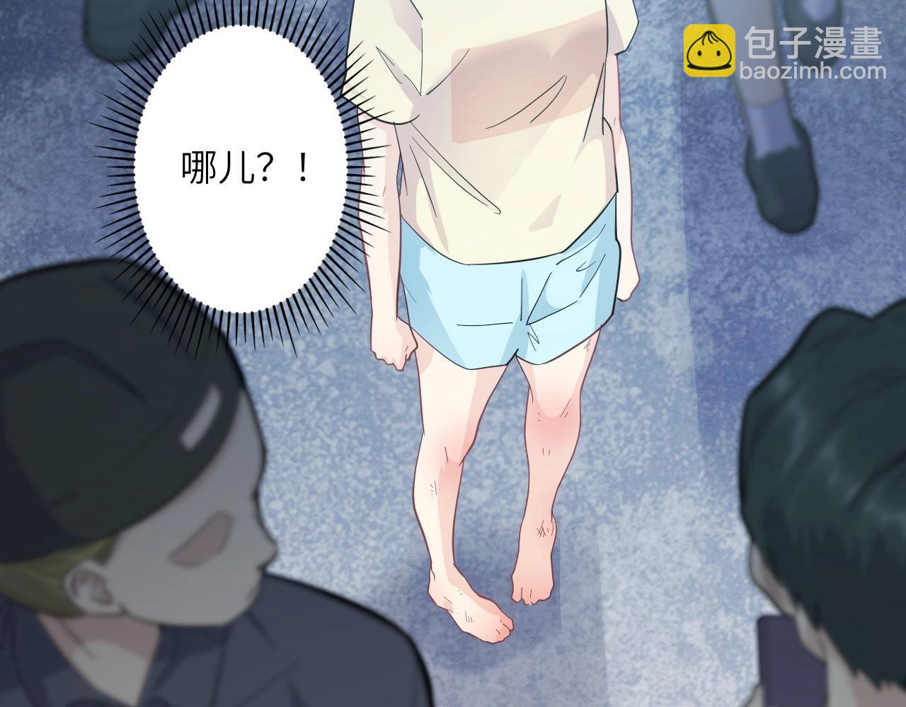 136 人体拼图 第一话125