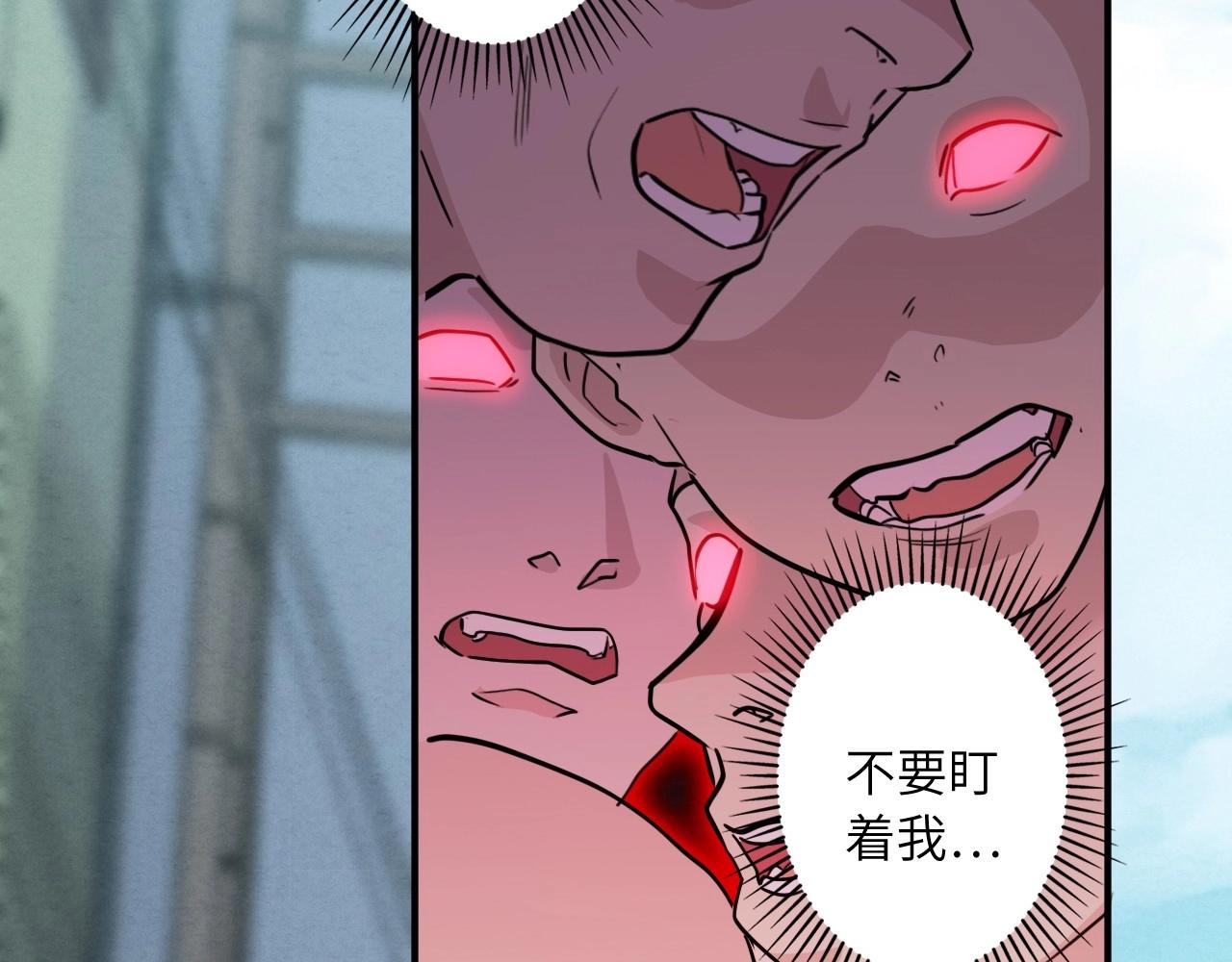 136 人体拼图 第一话128