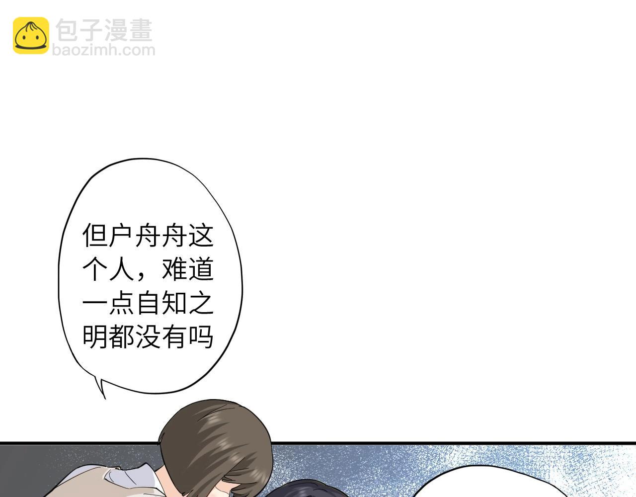 136 人体拼图 第一话13