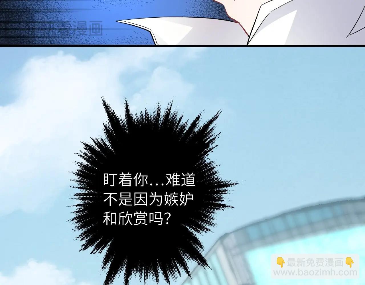136 人体拼图 第一话134