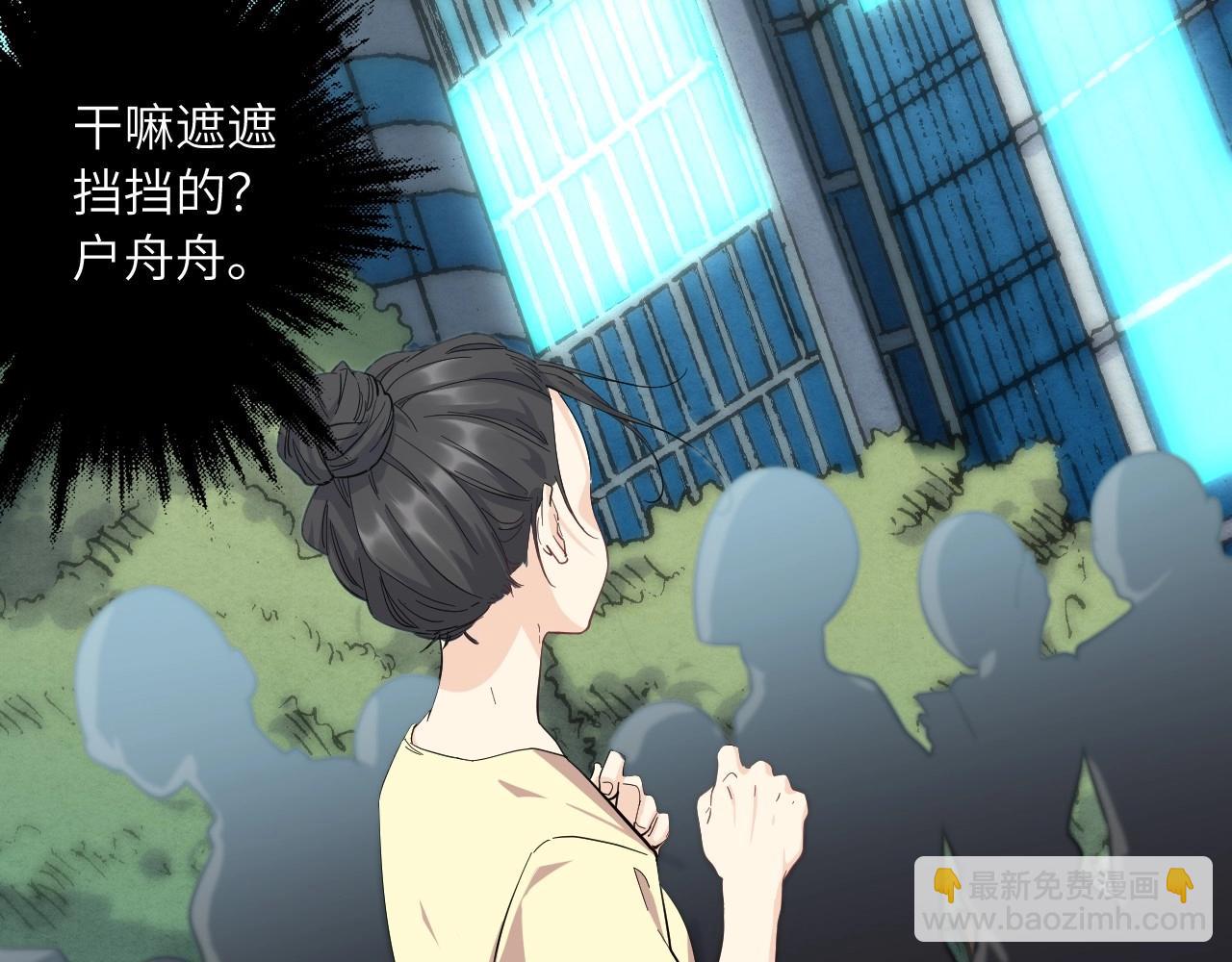 136 人体拼图 第一话137
