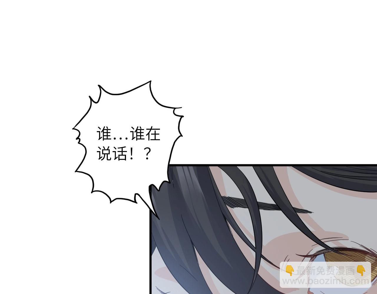 136 人体拼图 第一话139