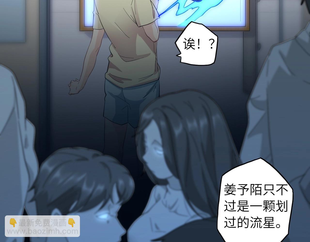 136 人体拼图 第一话152