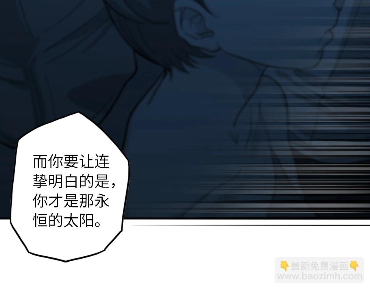 136 人体拼图 第一话159