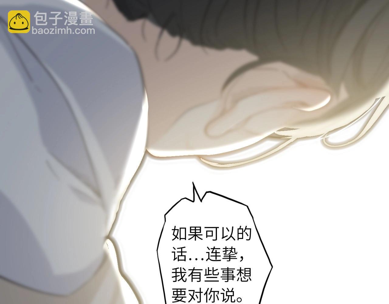 136 人体拼图 第一话16