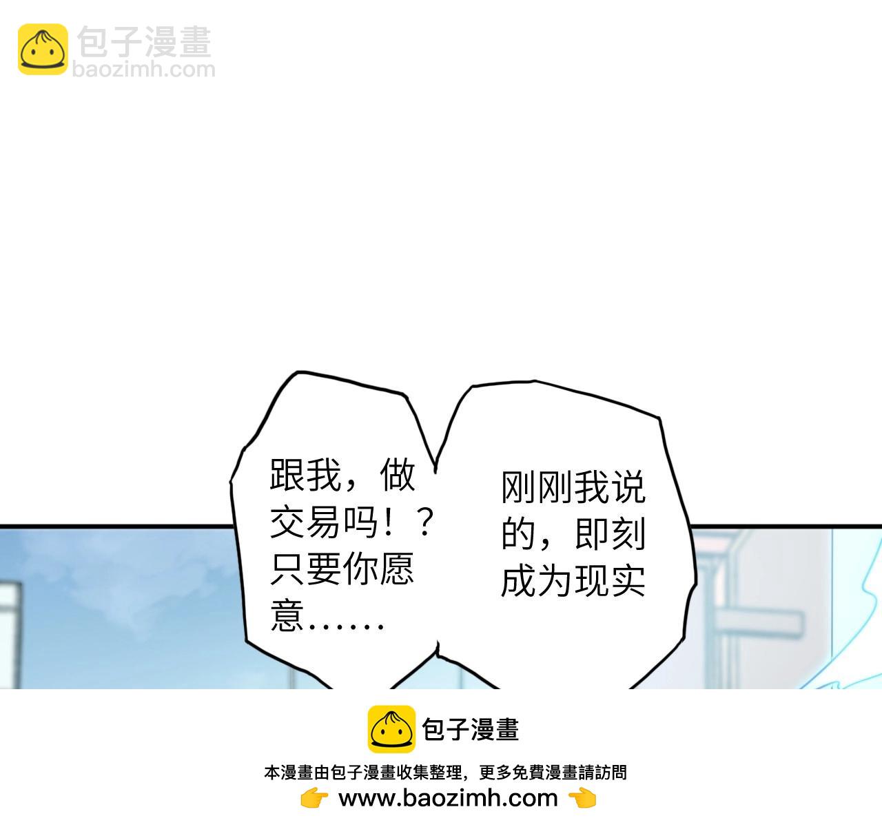 136 人体拼图 第一话161