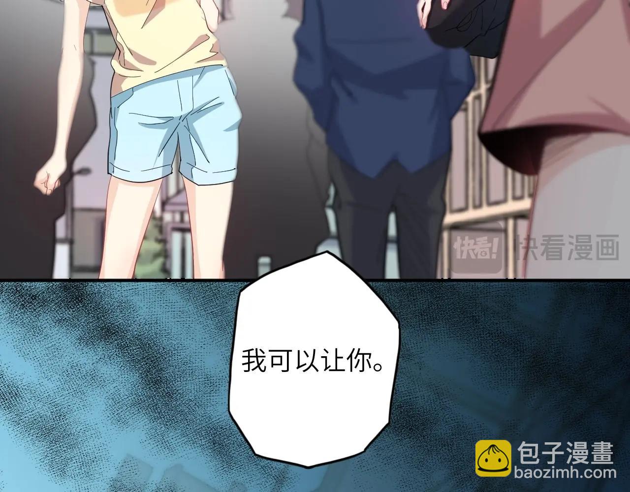 136 人体拼图 第一话163