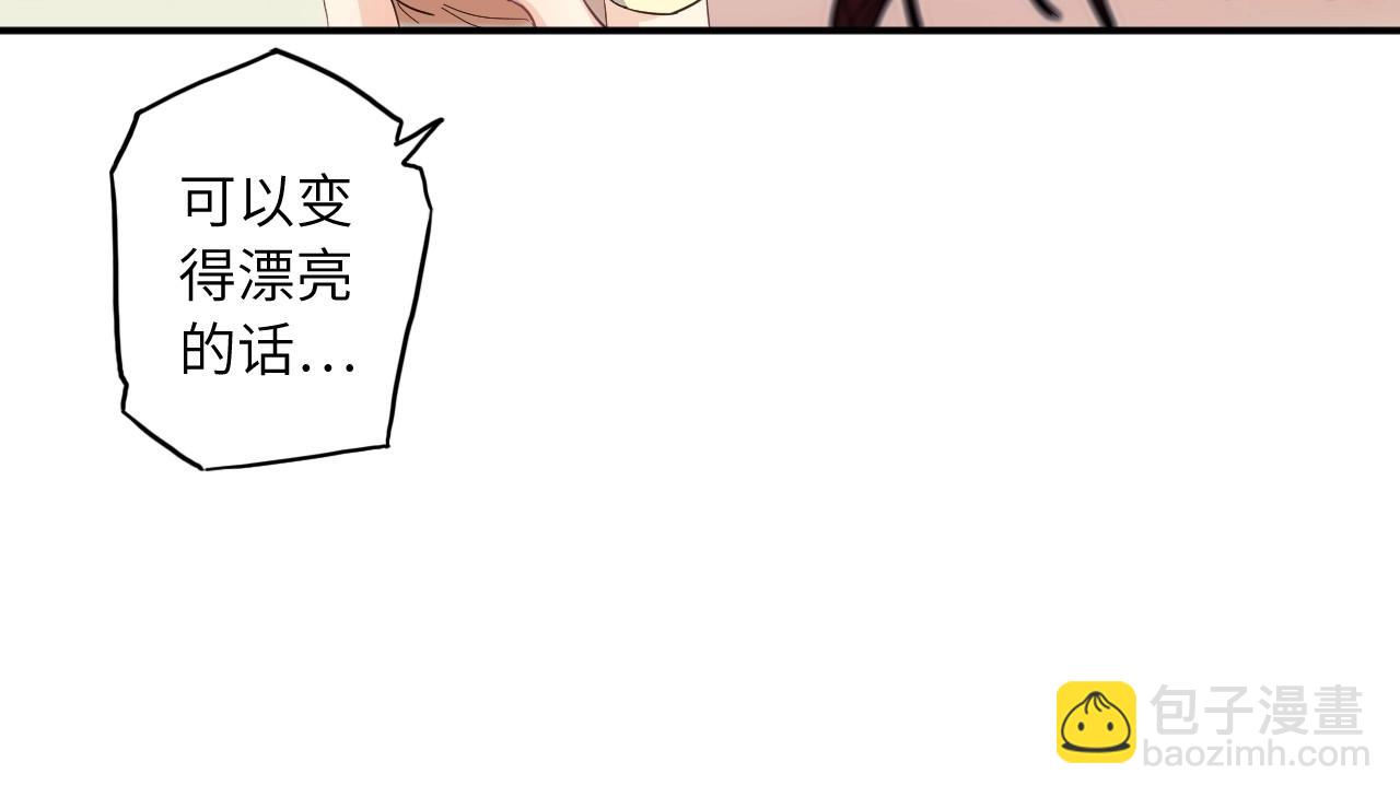 136 人体拼图 第一话172