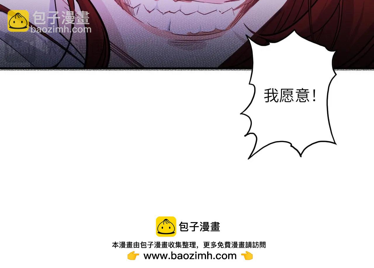 136 人体拼图 第一话174