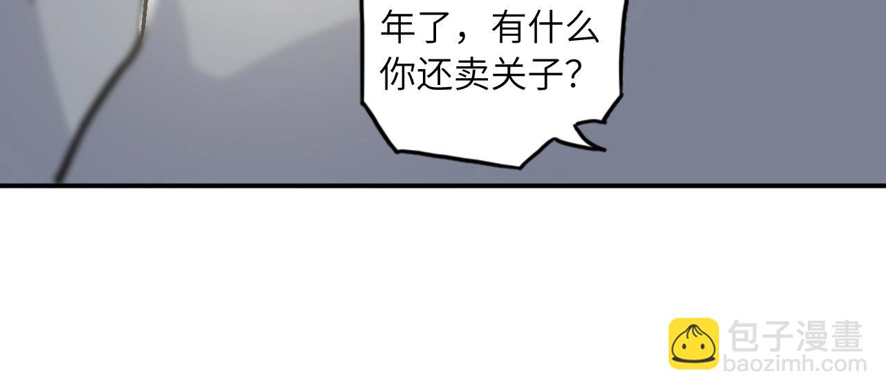 136 人体拼图 第一话18