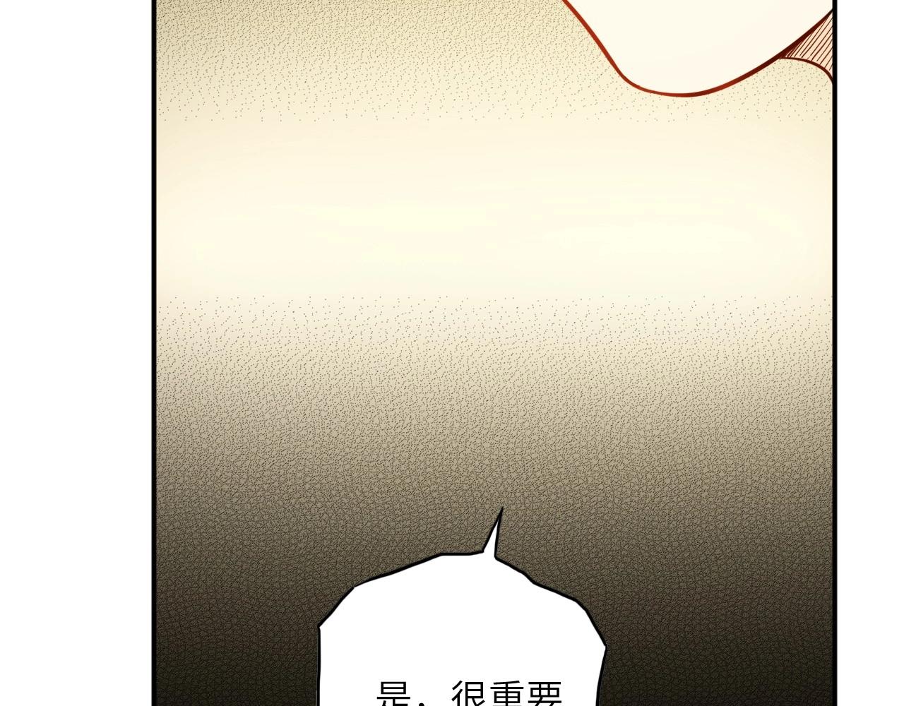 136 人体拼图 第一话20