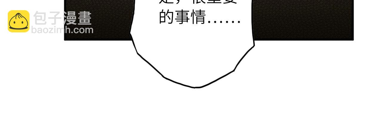 136 人体拼图 第一话21