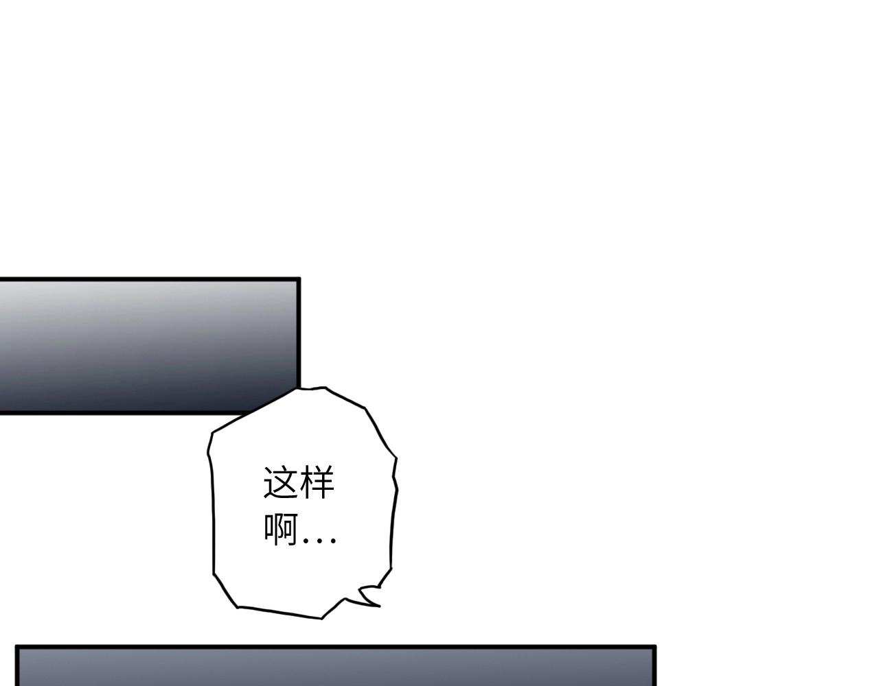 136 人体拼图 第一话25