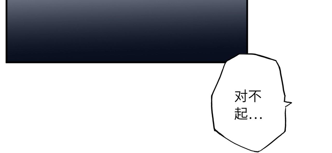 136 人体拼图 第一话26