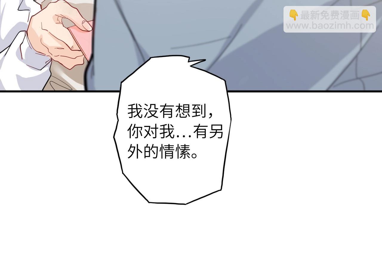 136 人体拼图 第一话30
