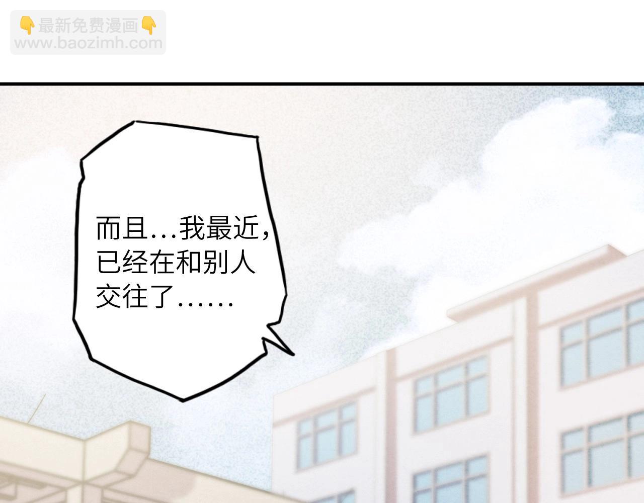 136 人体拼图 第一话31