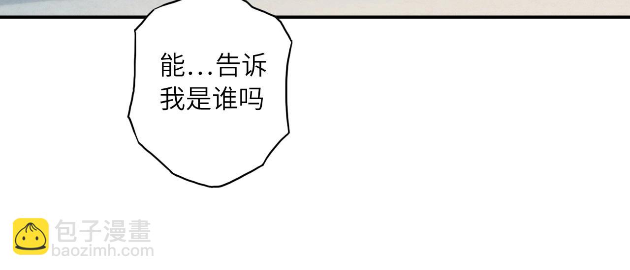 136 人体拼图 第一话33