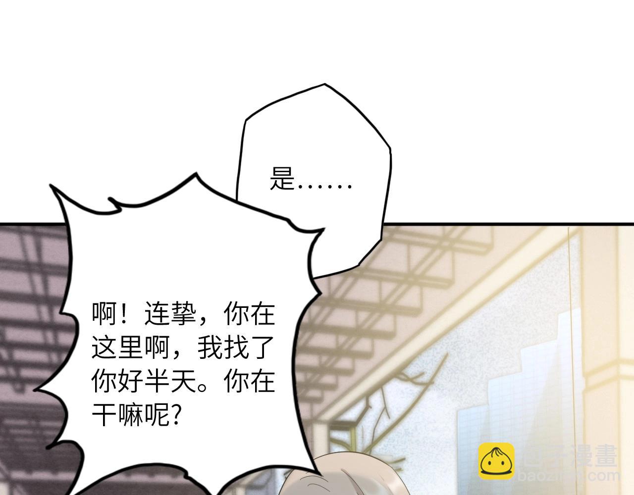 136 人体拼图 第一话34