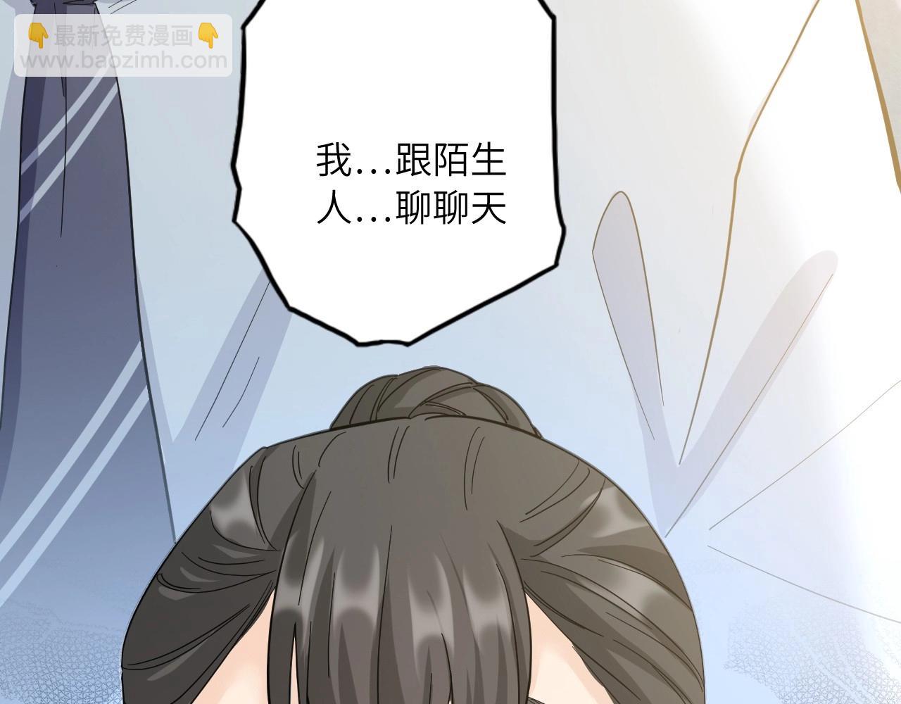 136 人体拼图 第一话38