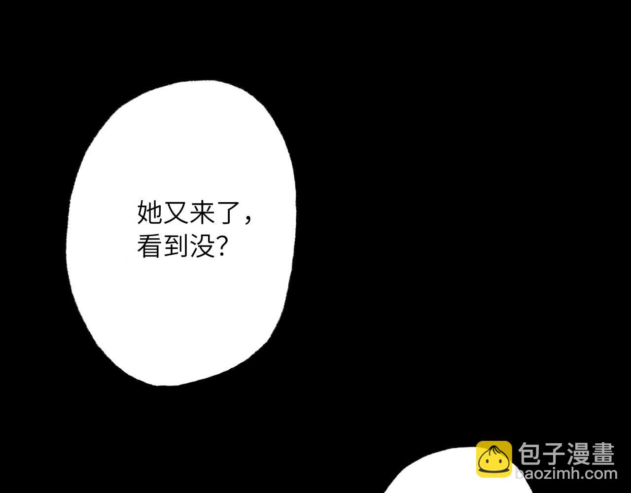 136 人体拼图 第一话4