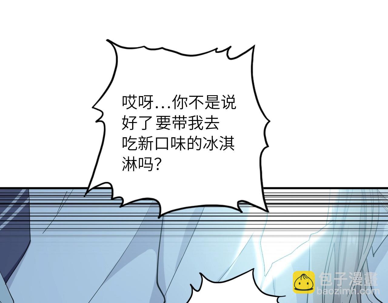136 人体拼图 第一话42