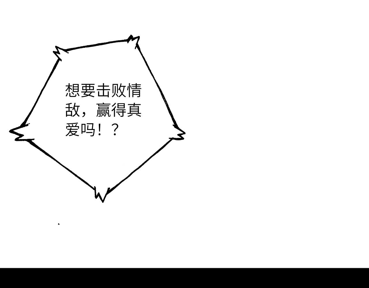 136 人体拼图 第一话56