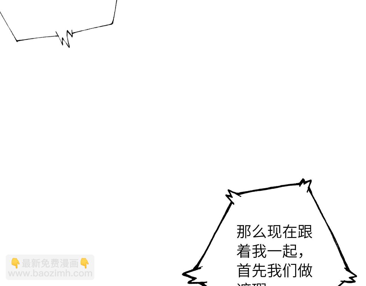 136 人体拼图 第一话62