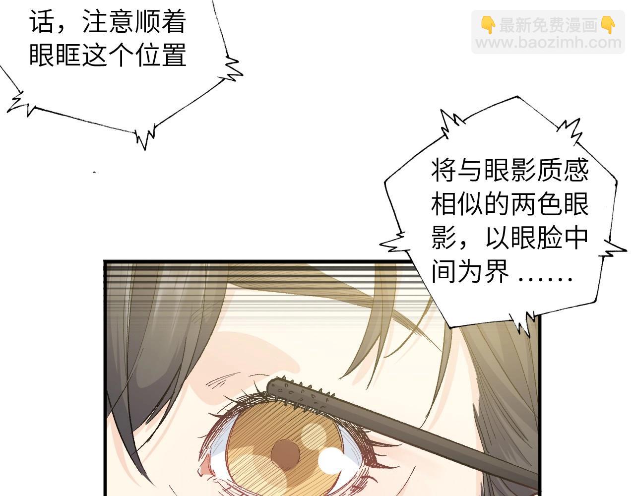 136 人体拼图 第一话65