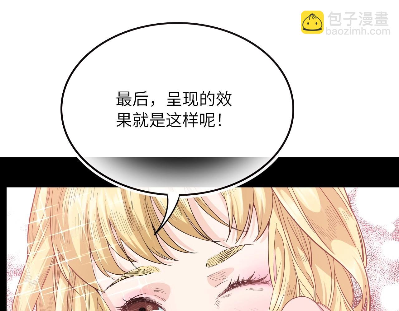 136 人体拼图 第一话69