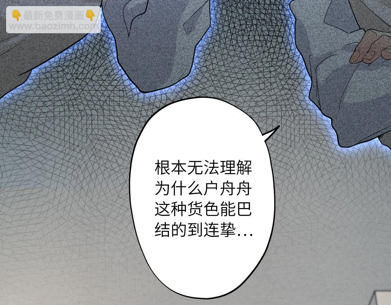 136 人体拼图 第一话7