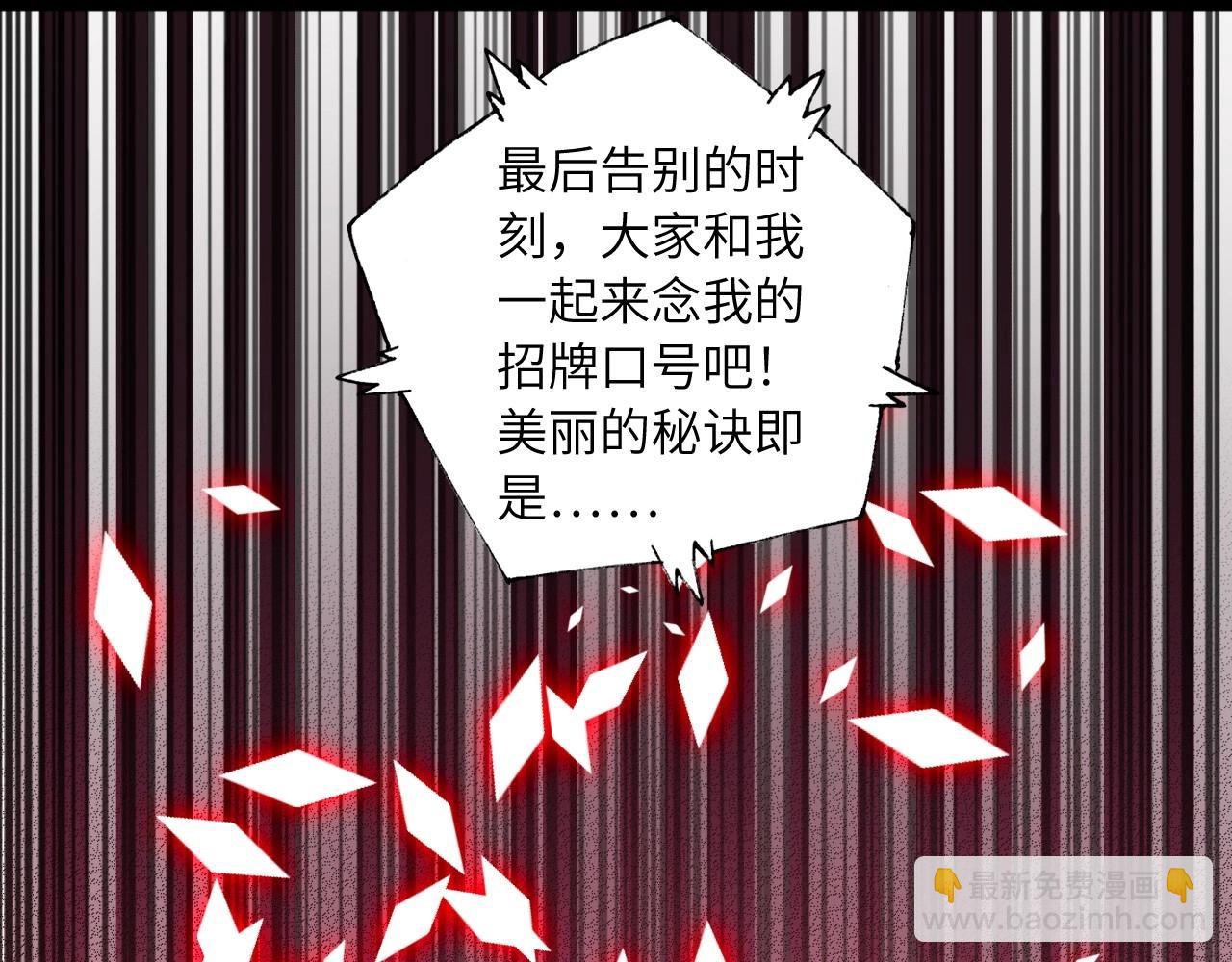 136 人体拼图 第一话71