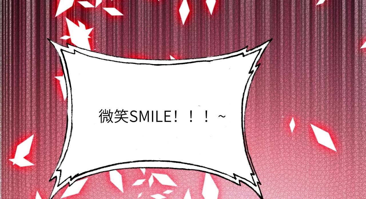 136 人体拼图 第一话72