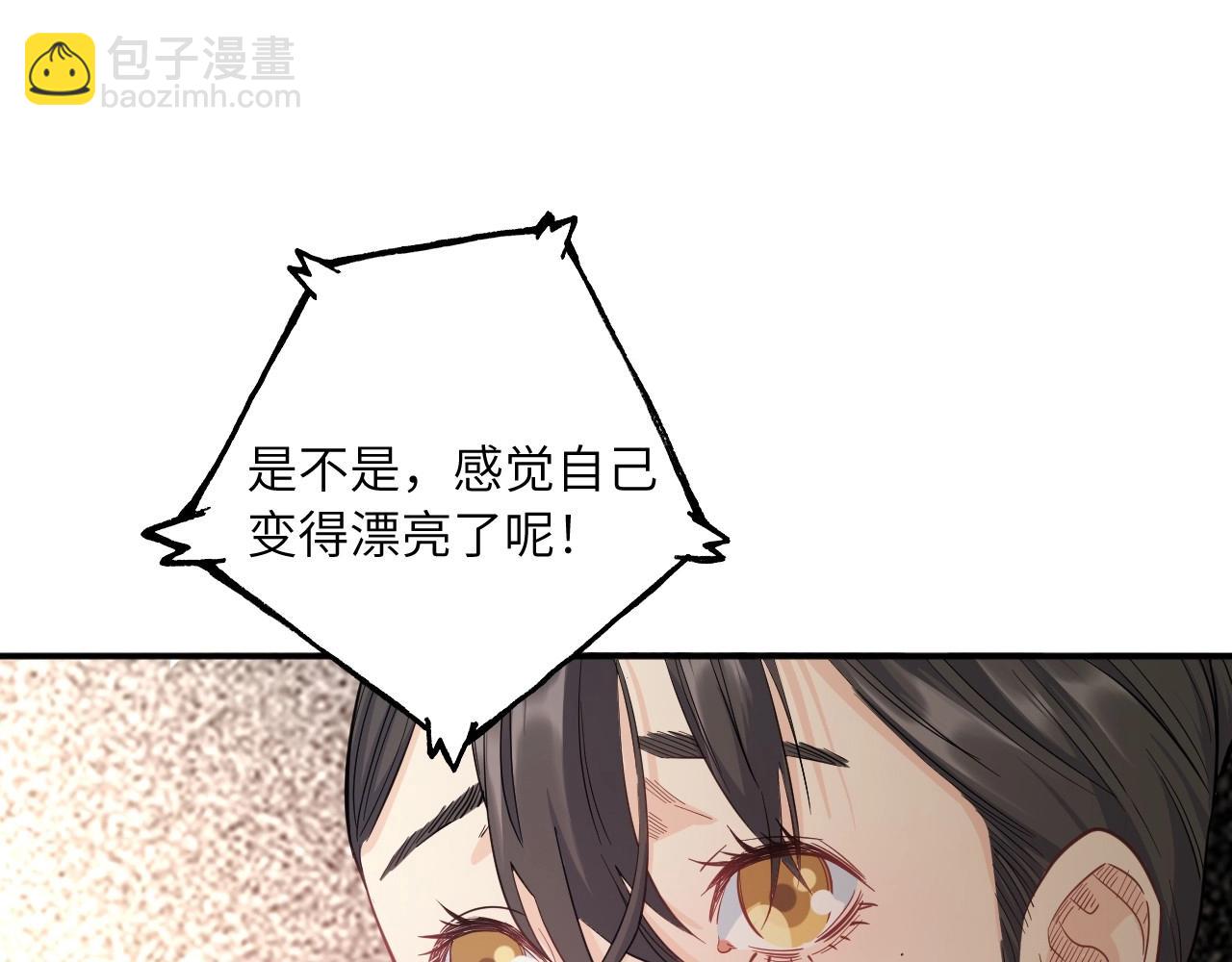 136 人体拼图 第一话76
