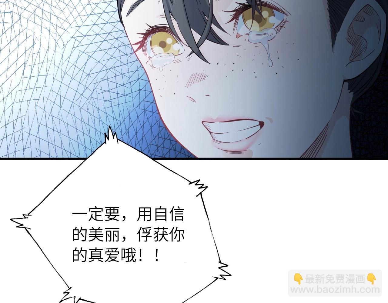 136 人体拼图 第一话79